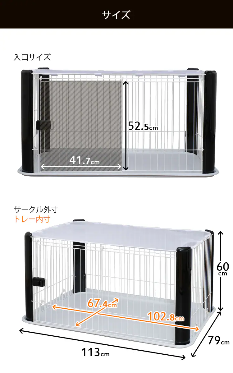 サイズ
