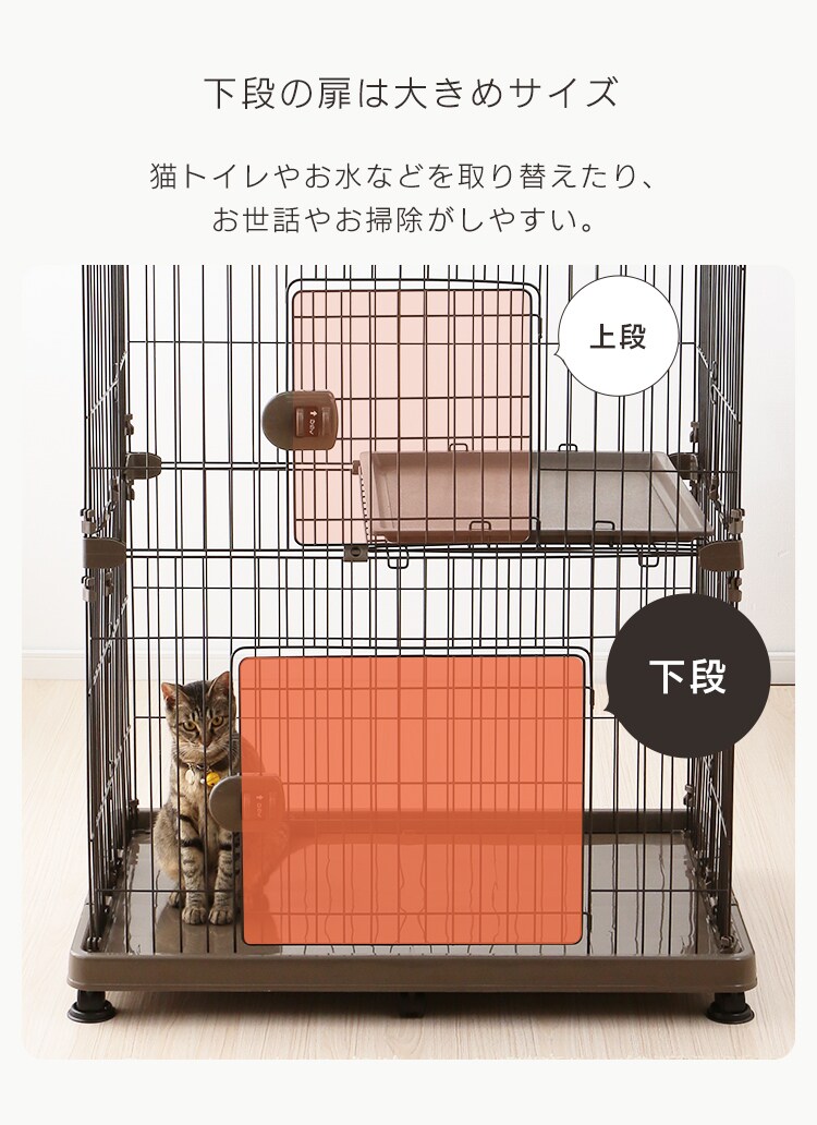 下段の扉は大きめサイズ