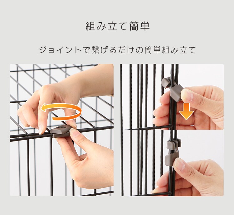 組み立て簡単