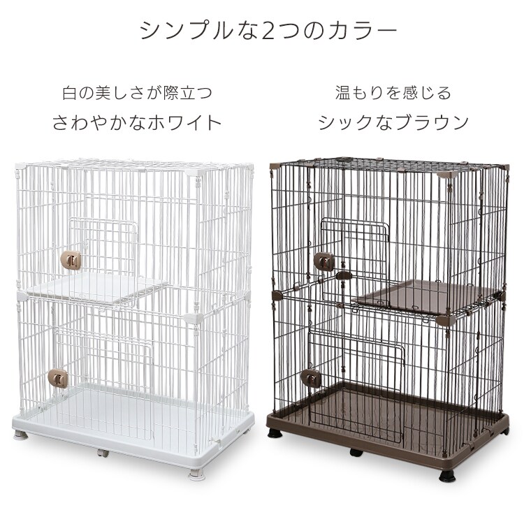 2つのカラー