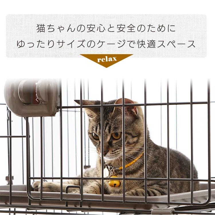 快適スペース