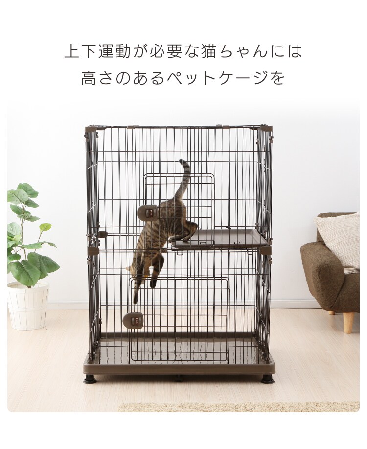 ゆったりタイプのペットケージ