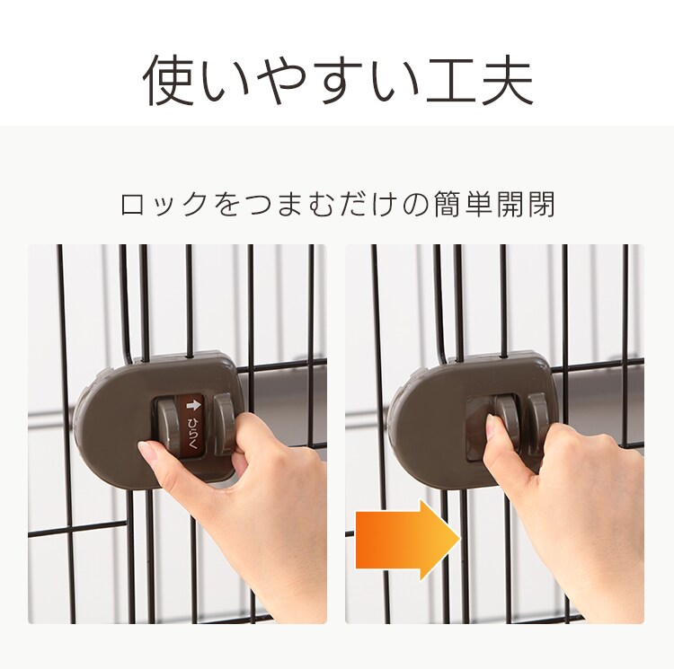 使いやすい工夫