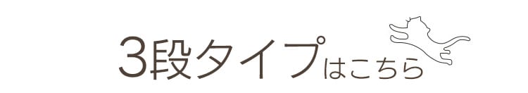 おすすめキャットケージ
