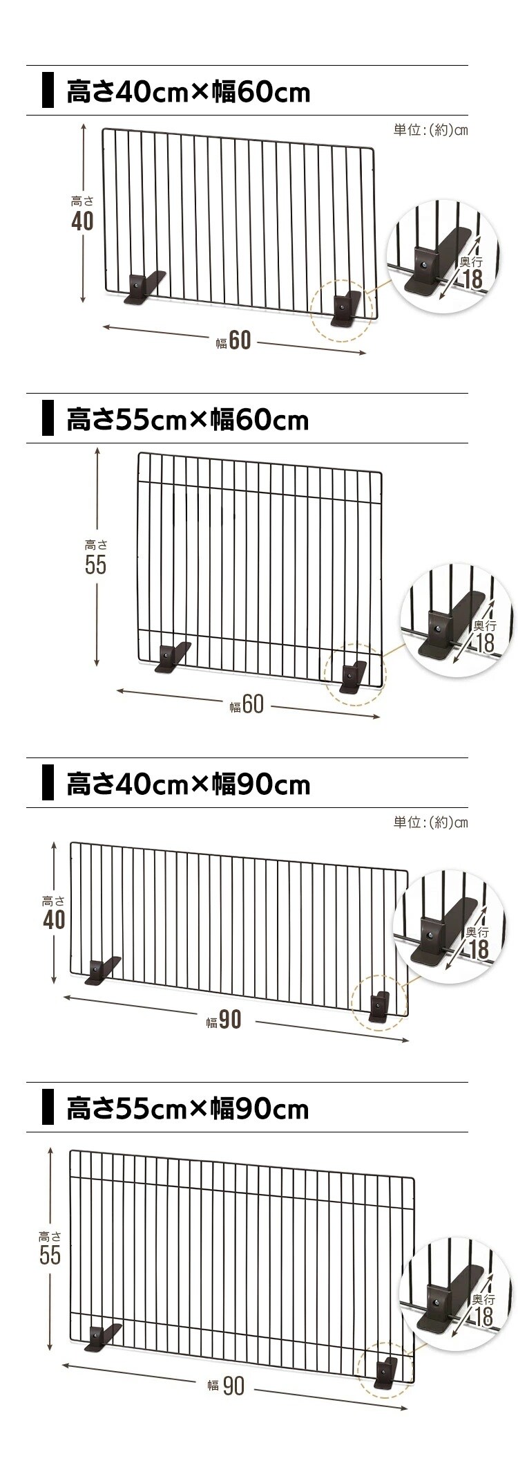 【単品】ペットフェンス P-SPF-64 マットブラウン 高さ40&times;幅60cm ペットゲート 置くだけで簡単 自立式 犬 猫 脱走防止 ジョイント式 ロータイプ ハイタイプ 選べる高さ 柵 アイリスオーヤマ ペットサークル 5