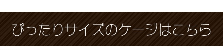 脱臭ワイド猫トイレ WNT-510 ブラウン6