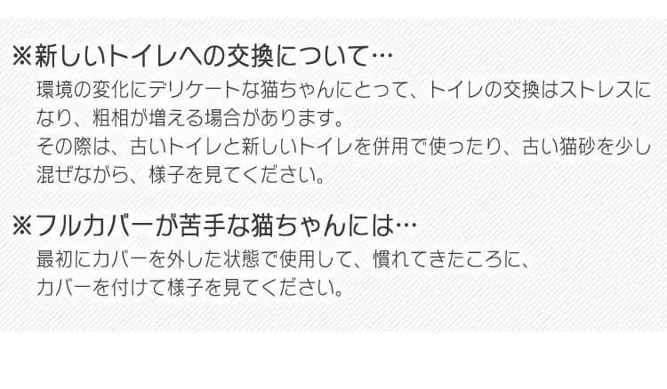 脱臭ワイド猫トイレ WNT-510 ブラウン18