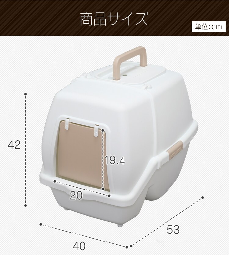 商品サイズ