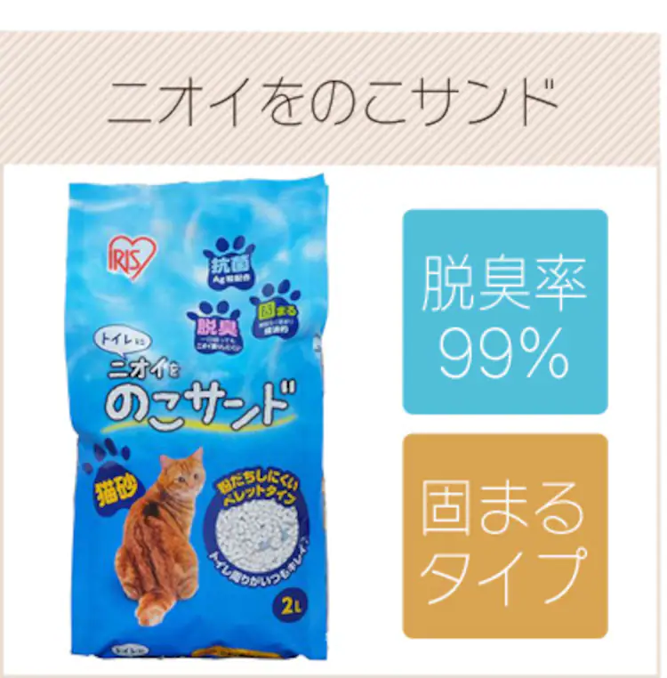 脱臭ワイド猫トイレ WNT-510 ブラウン12