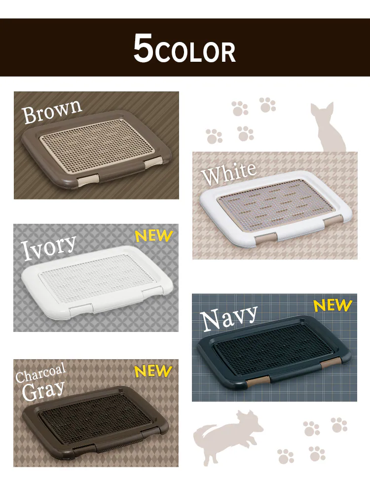 トレーニング犬トイレ TRT-500・650 全2サイズ 全2色2