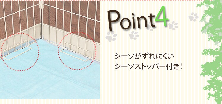 シーツストッパー付き！