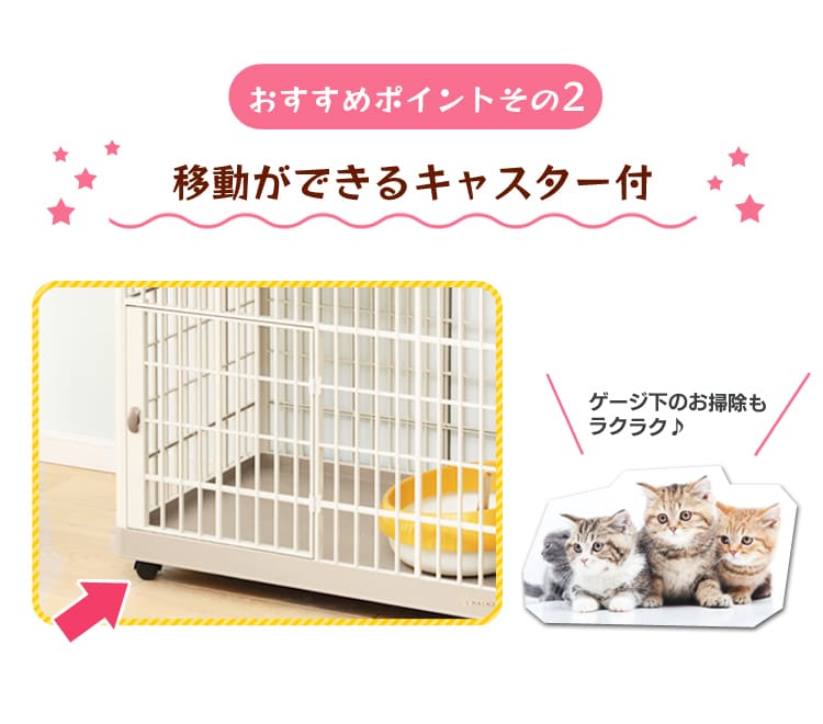 高品質の人気 プラケージ812 2段タイプ ペットサークルカバー90-60 2点 