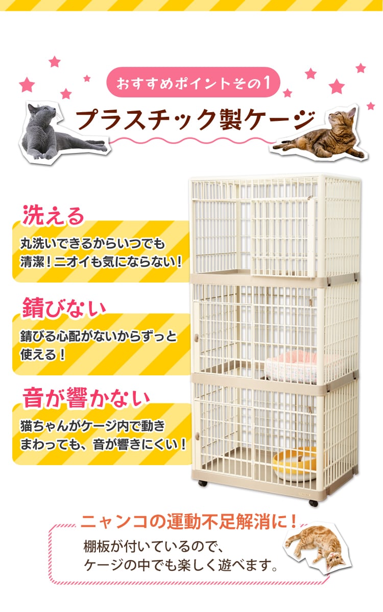 プラケージ 813 3段 ベージュ Pf アイリスプラザ アイリスオーヤマ公式通販サイト