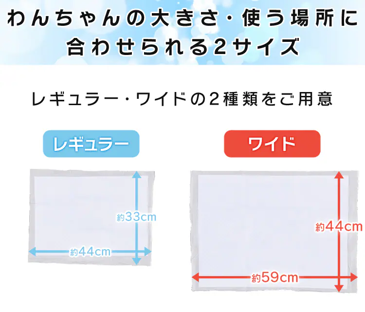 【超厚型】ペットシーツ レギュラーサイズ25