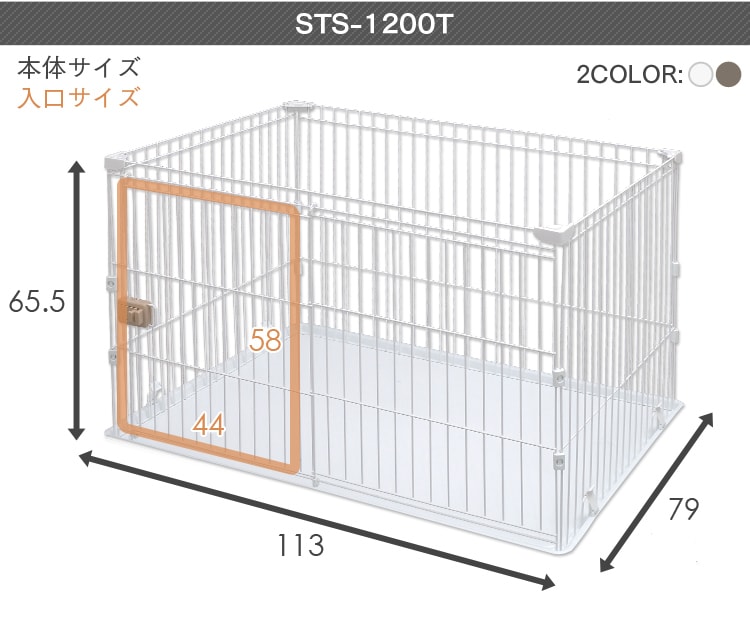 STS-1200T