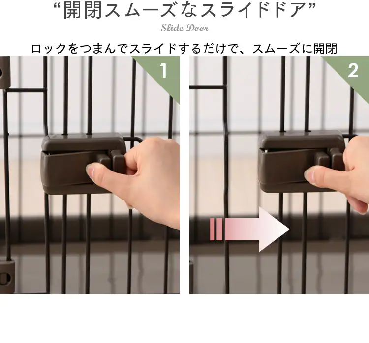 開閉スムーズなスライドドア