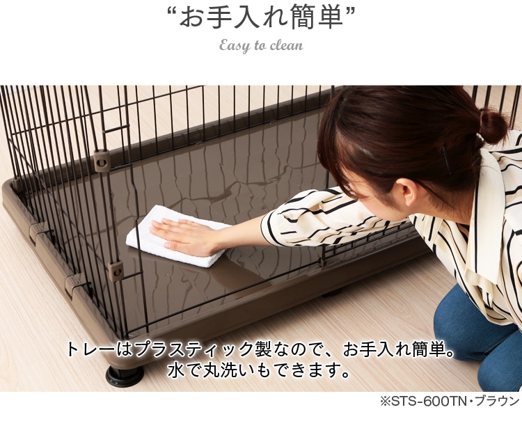 お手入れ簡単