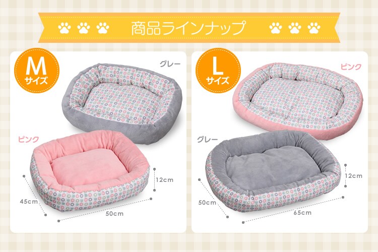 商品ラインナップ