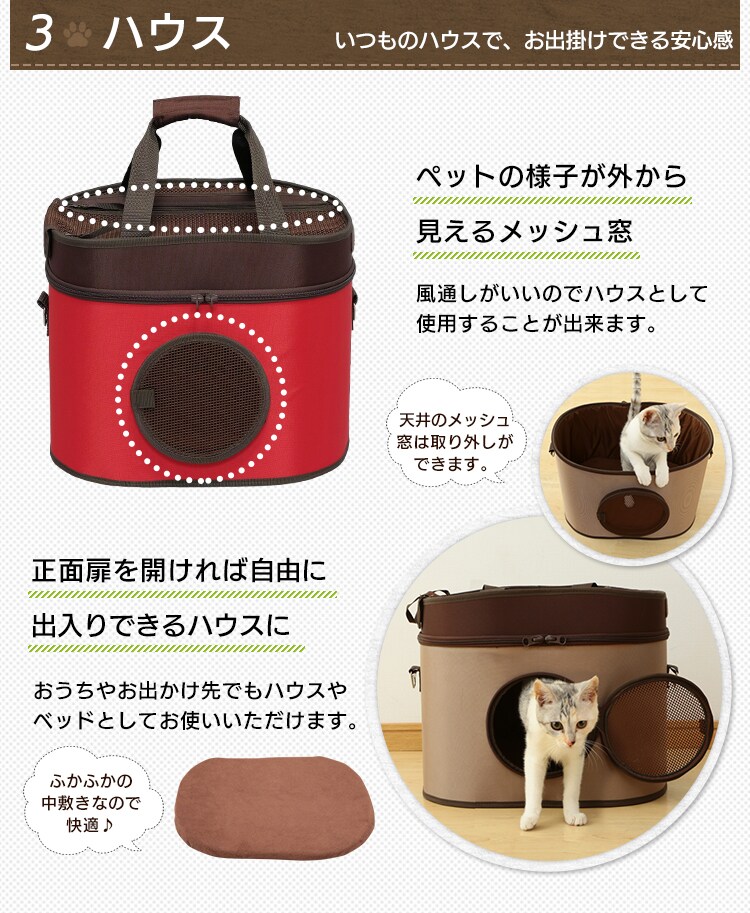 ハウス