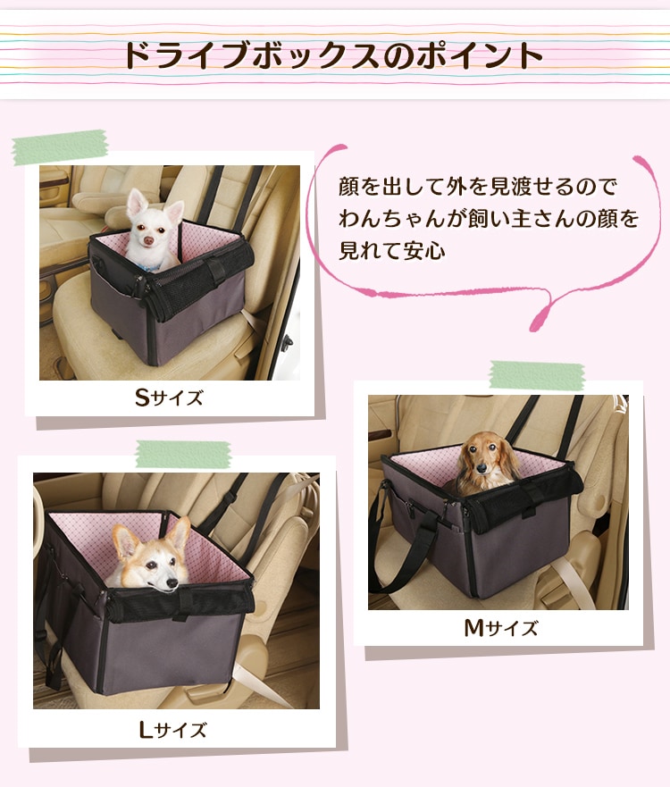 顔を出して外を見渡せる高さ