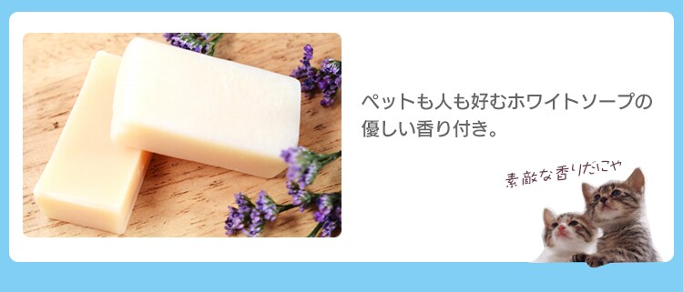 システム猫トイレ用 におわない消臭サンド クエン酸入り 香り付き 6L TIA-6CK P573382 │アイリスプラザ│アイリスオーヤマ公式通販サイト
