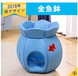 金魚鉢