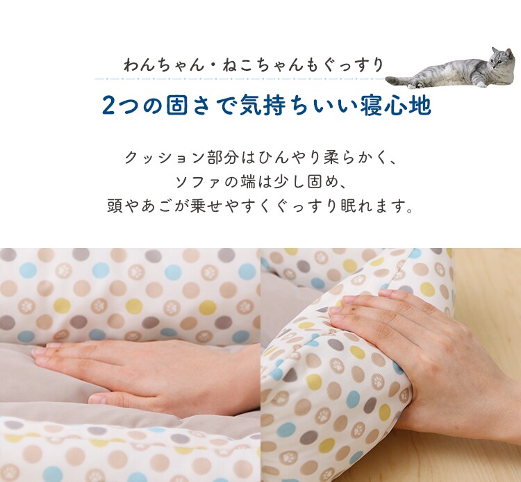 ふんわりやわらかサラッとした肌触りで気持ちいい寝心地
