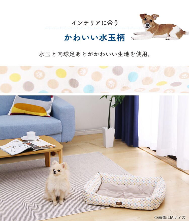 インテリアに合う可愛い水玉柄