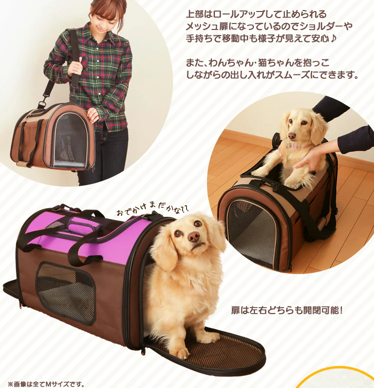折りたたみソフトキャリー Sサイズ POTC-410A ブラウン犬 猫 キャリー2