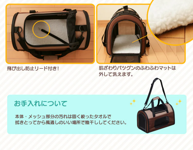 折りたたみソフトキャリー Sサイズ POTC-410A ブラウン犬 猫 キャリー3