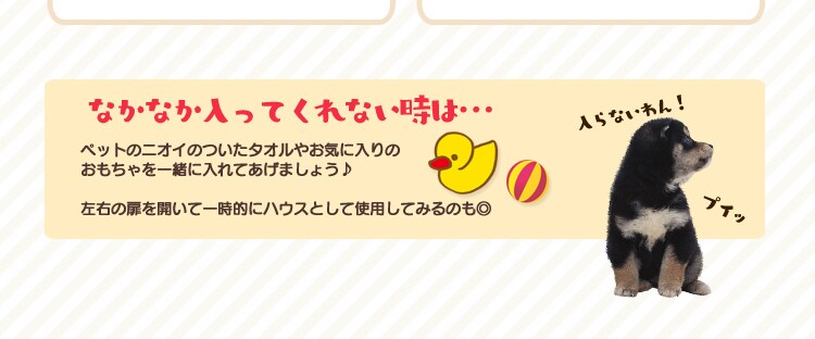 折りたたみソフトキャリー 全2サイズ7