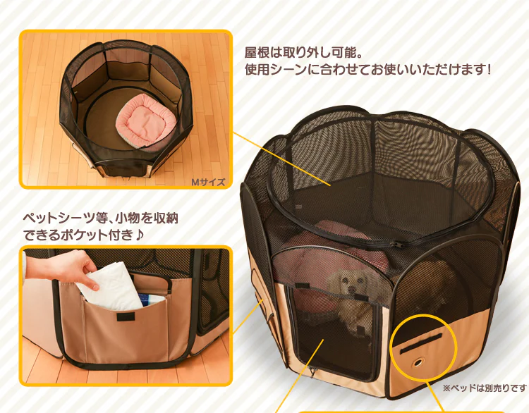 【ジャーキーおまけ付き選べる】折りたたみサークル Lサイズ POTS-1260A2