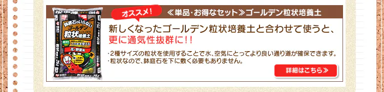 エアープランター受皿 730 ベジタブルグリーン7