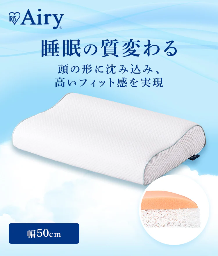 エアリーピローコンパクトタイプ 全2種0