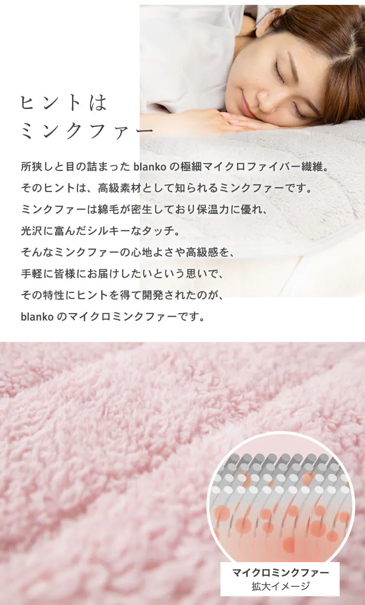 マイクロミンクファー敷パッド クイーン MFSK16205 全8色【プラザセレクト】3