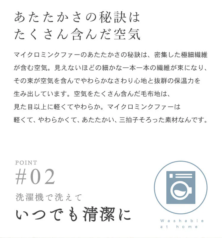 マイクロミンクファー敷パッド クイーン MFSK16205 全8色【プラザセレクト】4