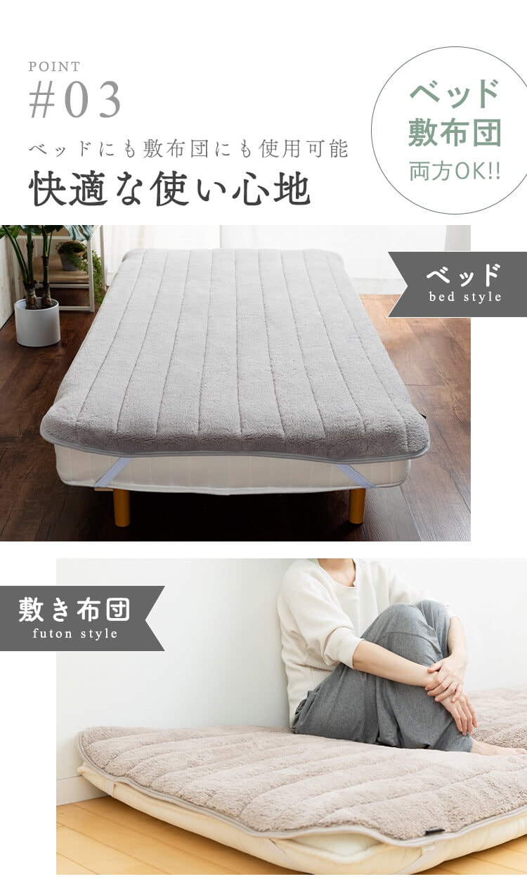 マイクロミンクファー敷パッド クイーン MFSK16205 全8色【プラザセレクト】6