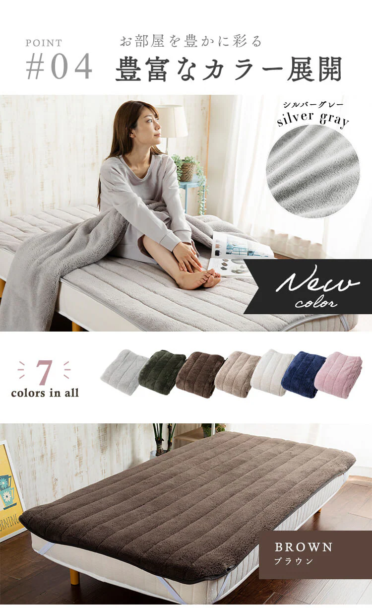 マイクロミンクファー敷パッド クイーン MFSK16205 全8色【プラザセレクト】8