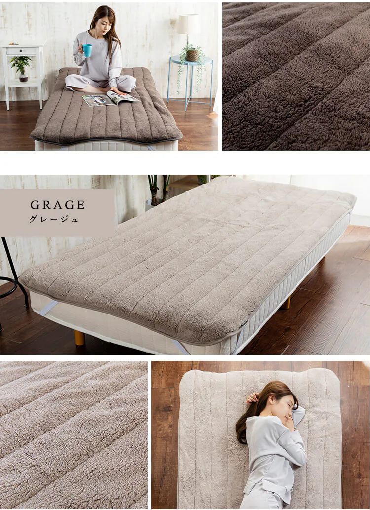 マイクロミンクファー敷パッド クイーン MFSK16205 全8色【プラザセレクト】9
