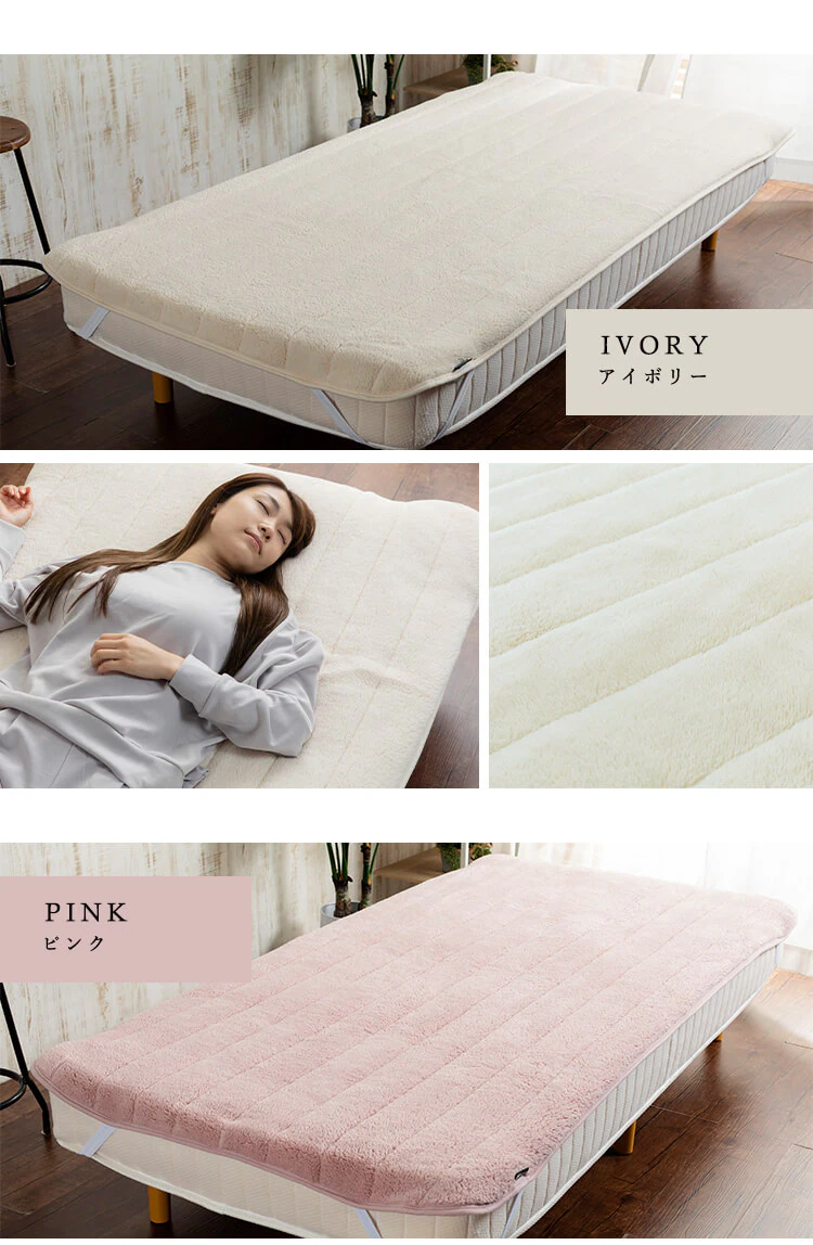 マイクロミンクファー敷パッド クイーン MFSK16205 全8色【プラザセレクト】10