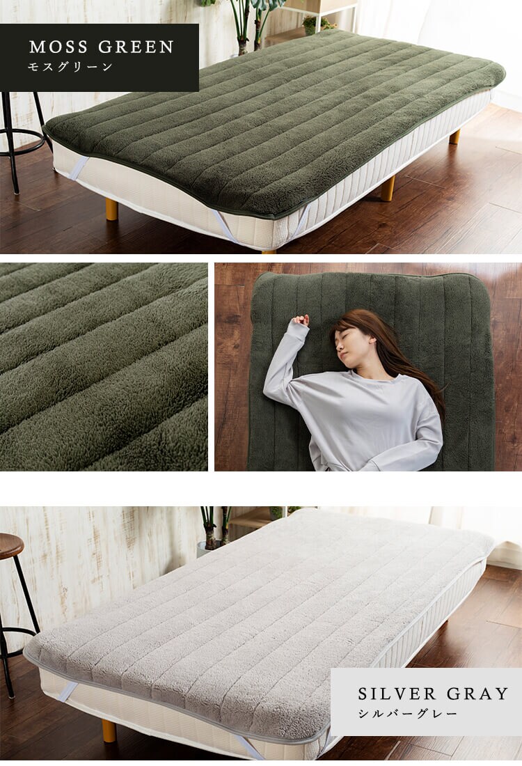 マイクロミンクファー敷パッド クイーン MFSK16205 全8色【プラザセレクト】12