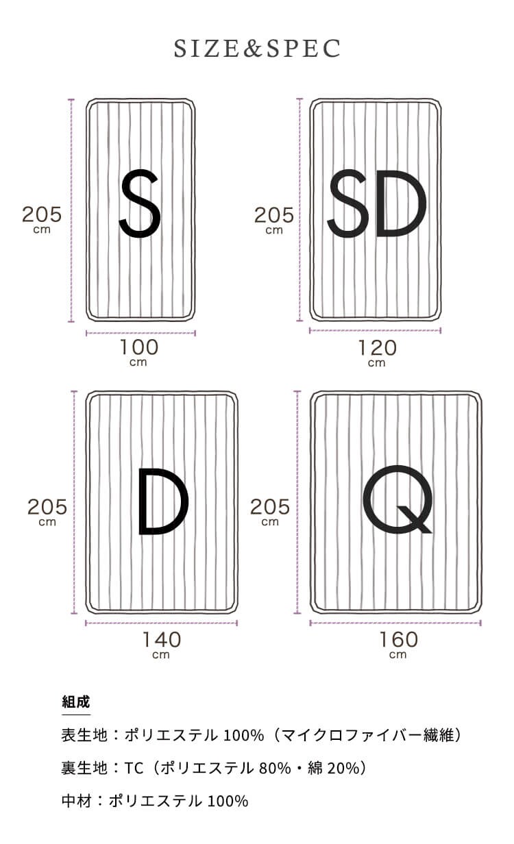マイクロミンクファー敷パッド クイーン MFSK16205 全8色【プラザセレクト】14