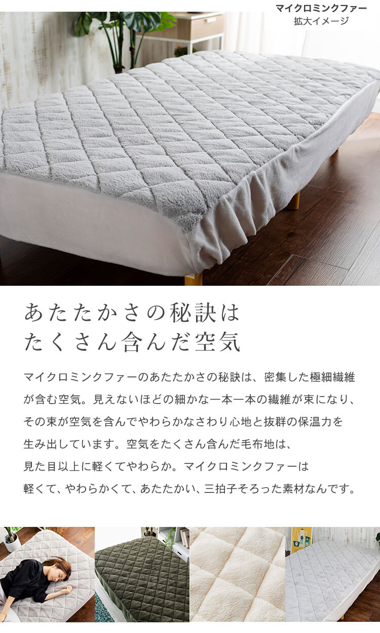 60％割引ミンク極細繊維薄綿寝具セット クイーン基本セット - www.soma.eng.br