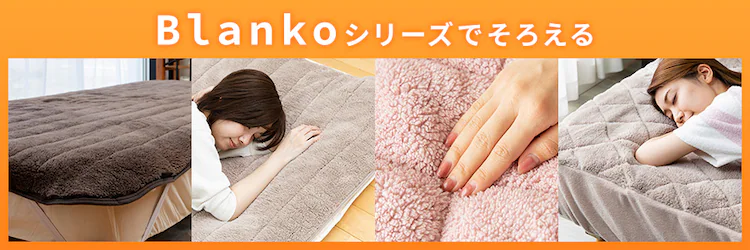 Blanko毛布 シングル マイクロミンクファー 洗濯可 ダークブルー 0