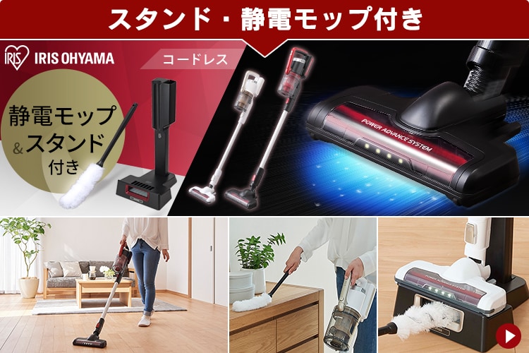 【訳あり】スティッククリーナー コードレス サイクロン アタッチメントセット SCD-142P-W ホワイト23