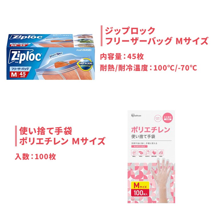 キッチンセット3