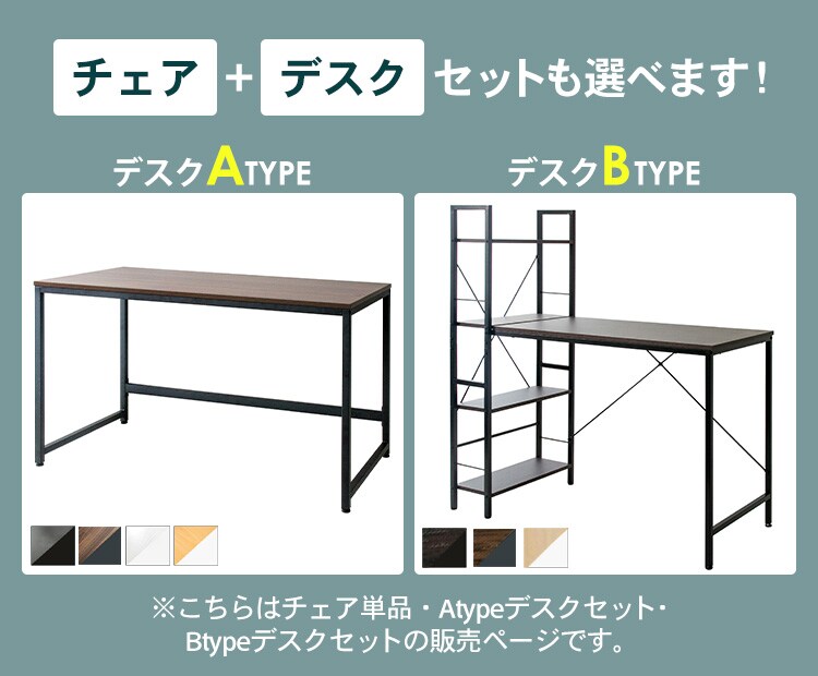 デザインオフィスチェア DOC-46 全4色0