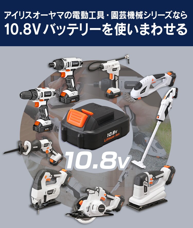 他の工具にも使える
