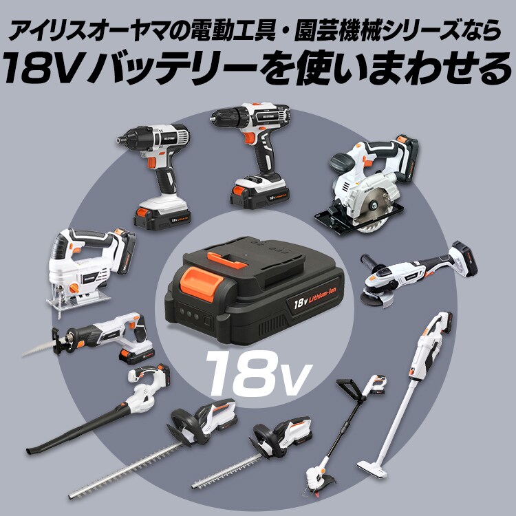 インパクトドライバー 充電式 18V インパクト バッテリー付き JID160