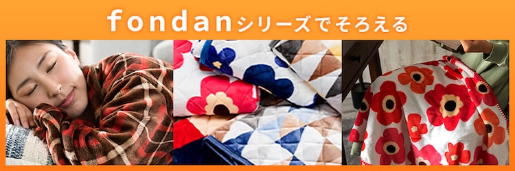 fondan敷きパッド シングル プレミアムマイクロファイバー 洗濯可 フラワーネイビー 0